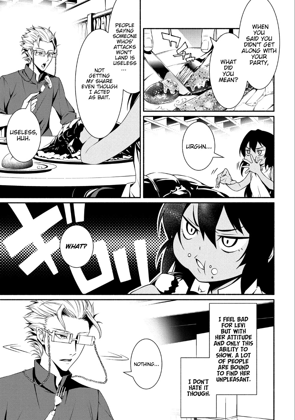 The Servant of the Ultimate Party ~An Old Man Forced to Take a Holiday~ Chapter 2 page 9 - Chapter 2