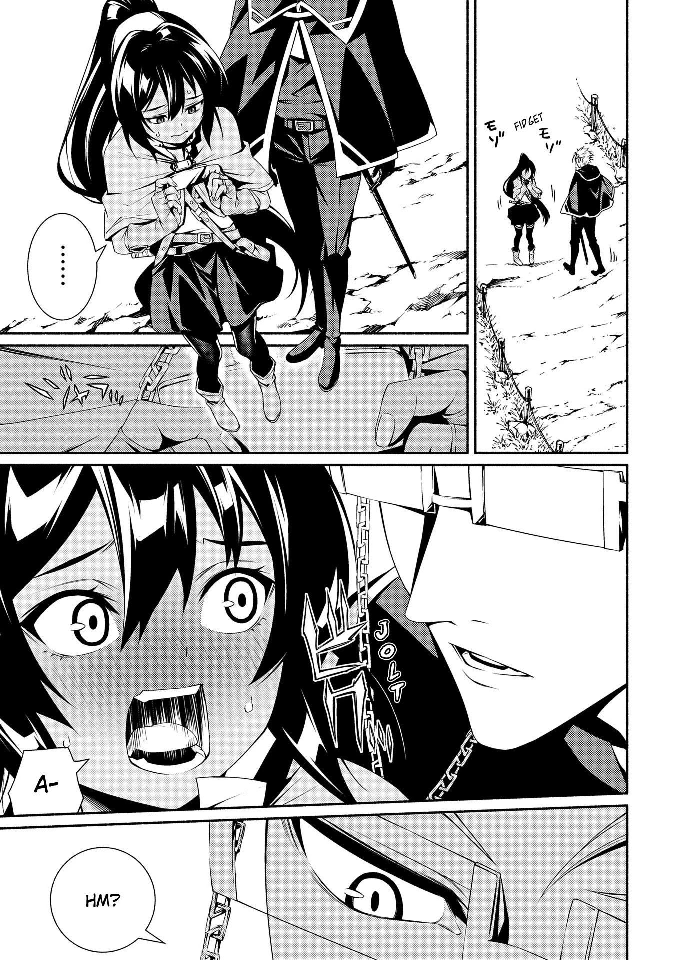 The Servant of the Ultimate Party ~An Old Man Forced to Take a Holiday~ Chapter 3 page 25 - Chapter 3