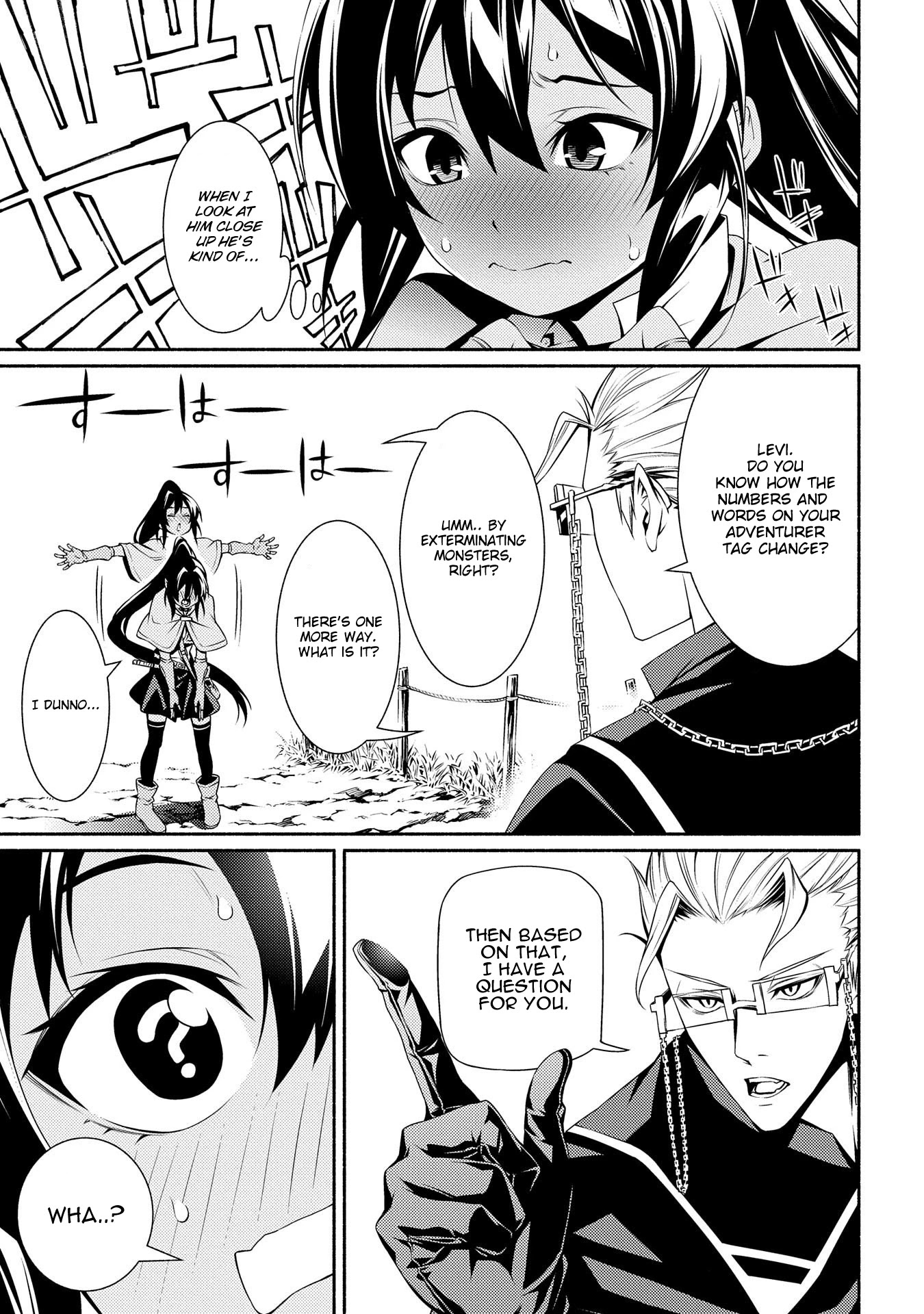 The Servant of the Ultimate Party ~An Old Man Forced to Take a Holiday~ Chapter 3 page 27 - Chapter 3