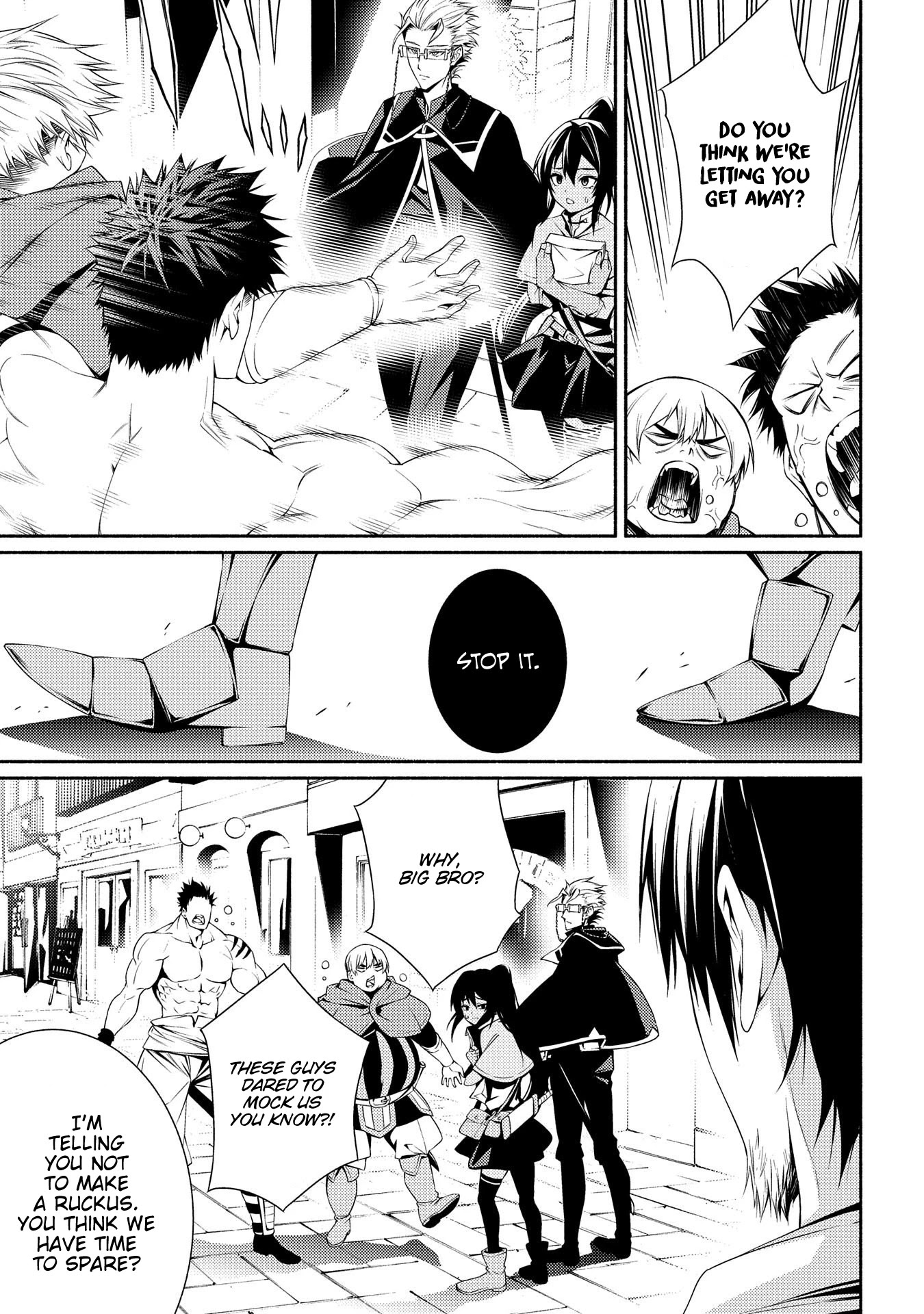 The Servant of the Ultimate Party ~An Old Man Forced to Take a Holiday~ Chapter 3 page 7 - Chapter 3