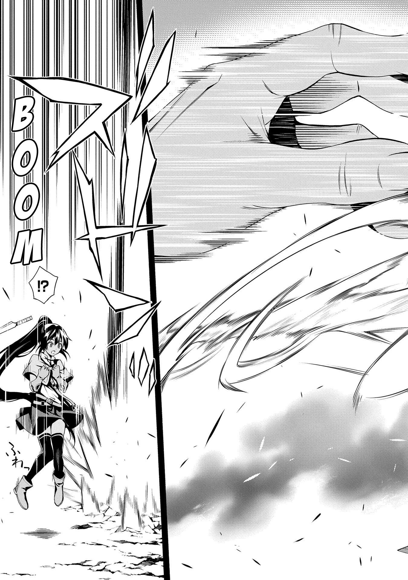 The Servant of the Ultimate Party ~An Old Man Forced to Take a Holiday~ Chapter 4 page 11 - Chapter 4