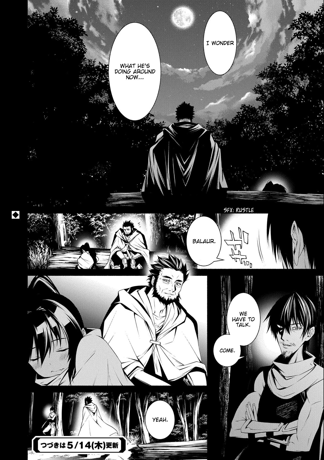 The Servant of the Ultimate Party ~An Old Man Forced to Take a Holiday~ Chapter 5.5 page 4 - Chapter 5.5