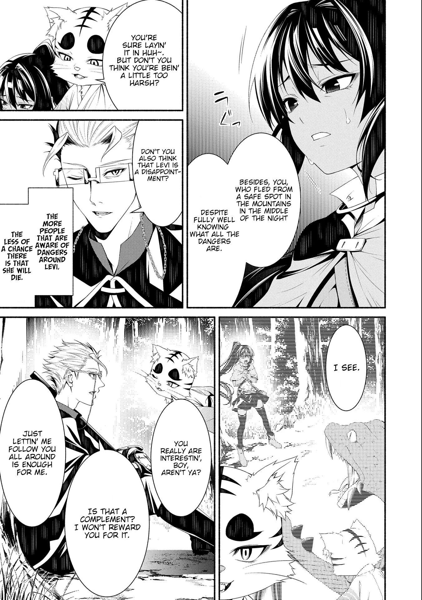 The Servant of the Ultimate Party ~An Old Man Forced to Take a Holiday~ Chapter 6 page 11 - Chapter 6
