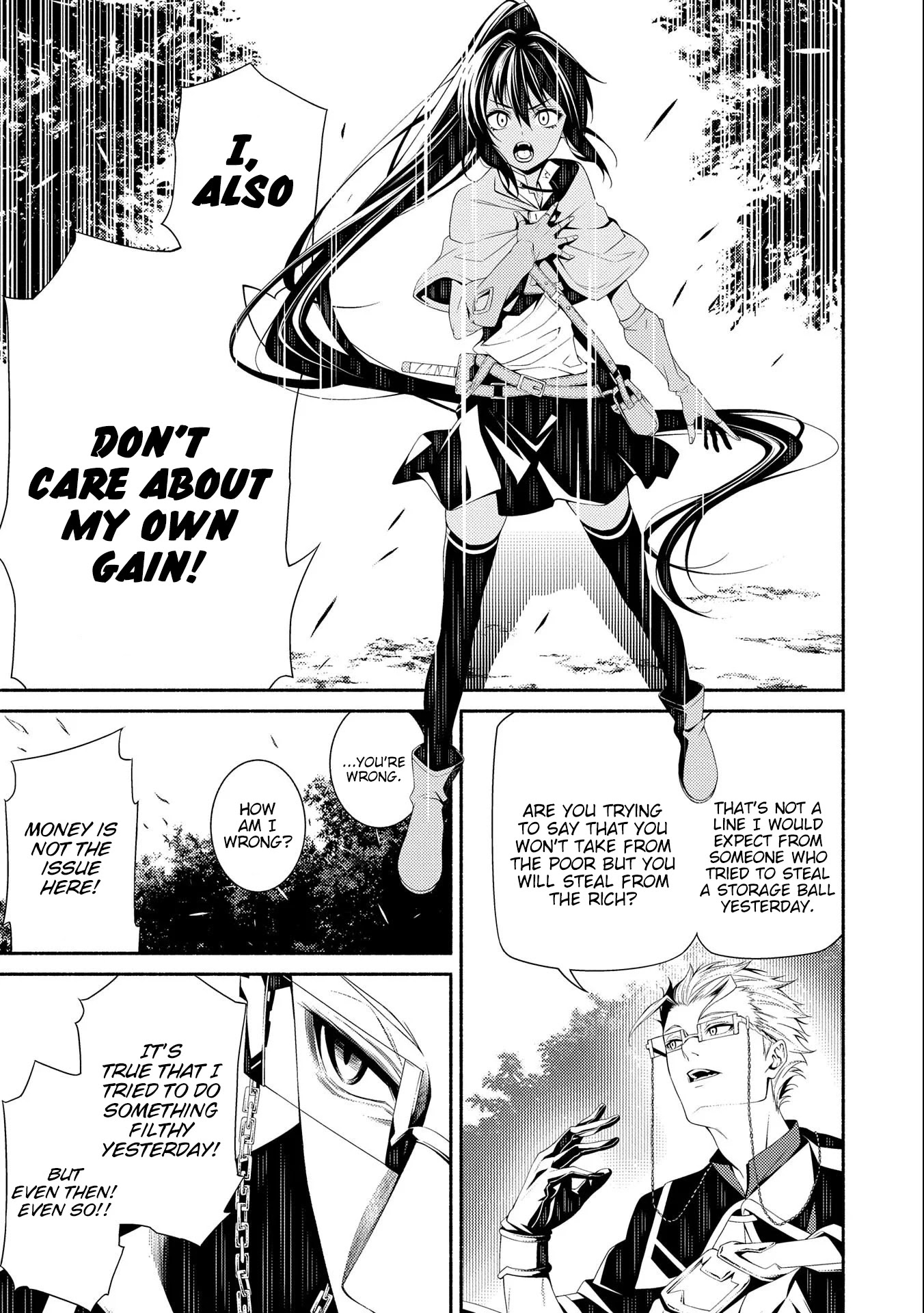 The Servant of the Ultimate Party ~An Old Man Forced to Take a Holiday~ Chapter 6 page 25 - Chapter 6