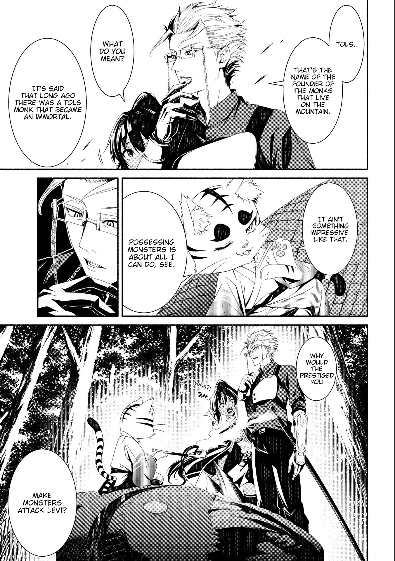 The Servant of the Ultimate Party ~An Old Man Forced to Take a Holiday~ Chapter 6 page 3 - Chapter 6