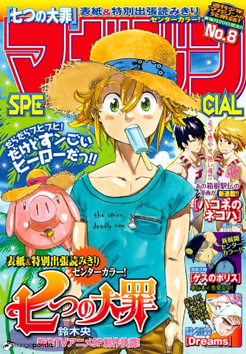 The Seven Deadly Sins Special Chapter 1 page 1 - Chapter 1 : Sins on Vacation