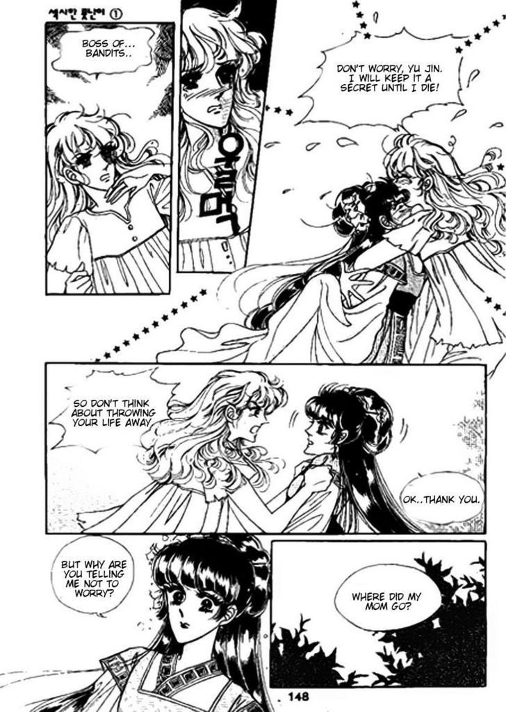 The Sexy Simpleton Chapter 5 page 17 - Chapter 5
