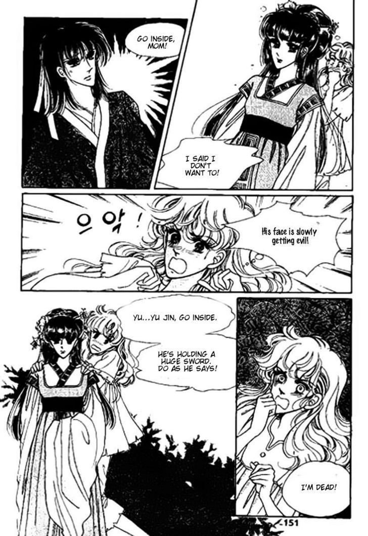 The Sexy Simpleton Chapter 5 page 20 - Chapter 5
