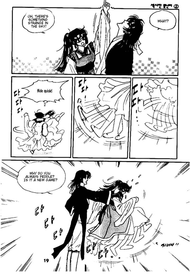 The Sexy Simpleton Chapter 6 page 15 - Chapter 6