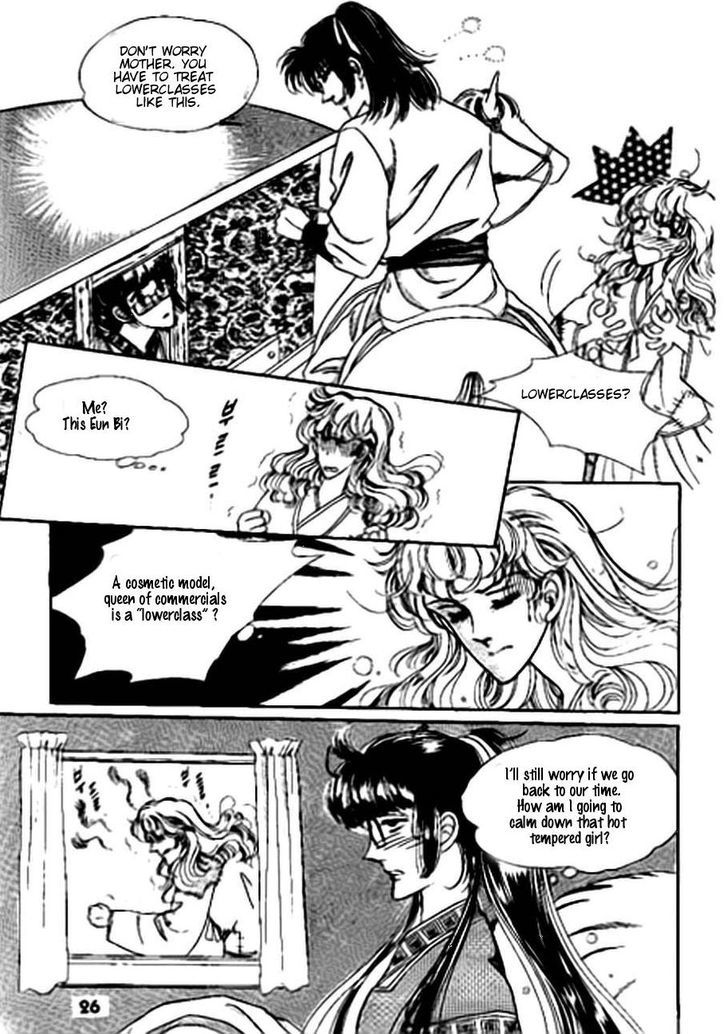 The Sexy Simpleton Chapter 6 page 22 - Chapter 6
