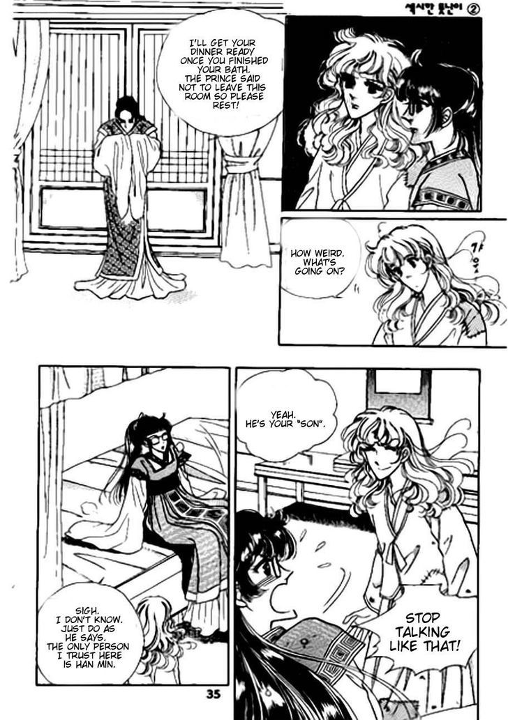 The Sexy Simpleton Chapter 6 page 31 - Chapter 6