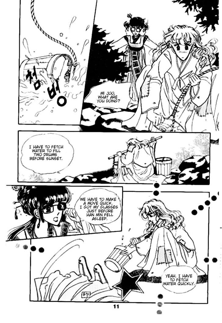 The Sexy Simpleton Chapter 6 page 7 - Chapter 6