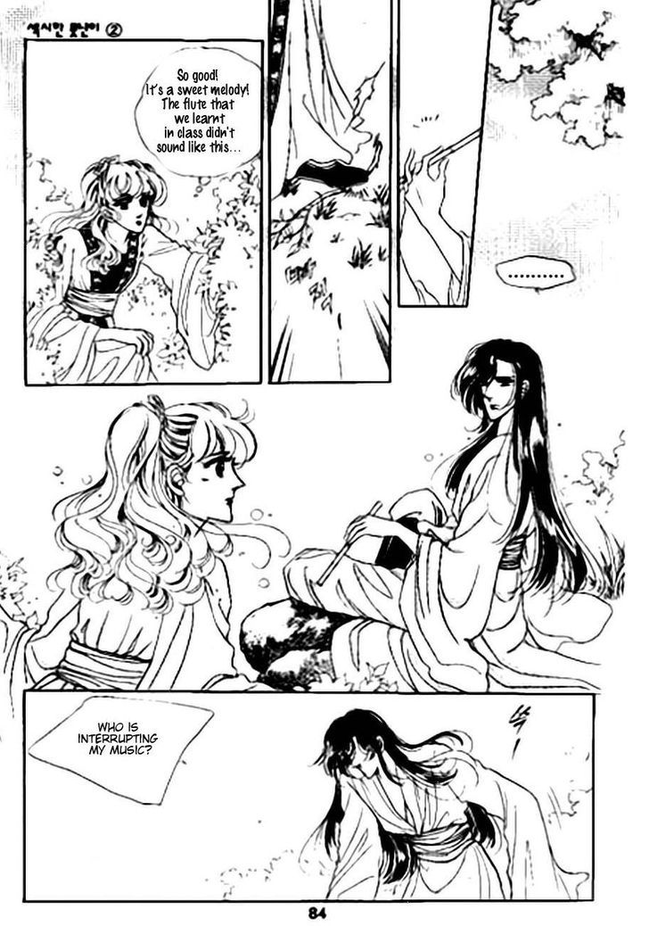 The Sexy Simpleton Chapter 8 page 14 - Chapter 8