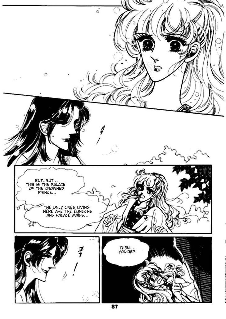The Sexy Simpleton Chapter 8 page 17 - Chapter 8
