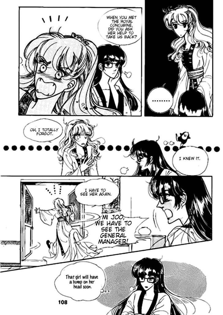 The Sexy Simpleton Chapter 9 page 4 - Chapter 9