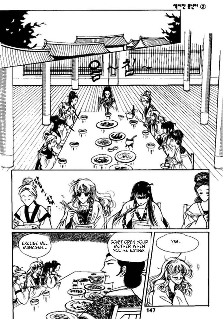The Sexy Simpleton Chapter 9 page 43 - Chapter 9