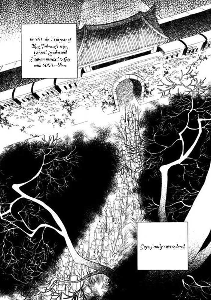 The Shadow of Moon Chapter 0 page 12 - Chapter 0 : The bond between soul 1 part 1