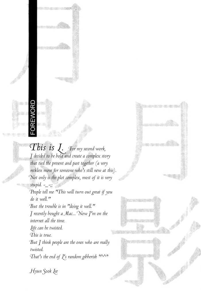 The Shadow of Moon Chapter 0 page 5 - Chapter 0 : The bond between soul 1 part 1