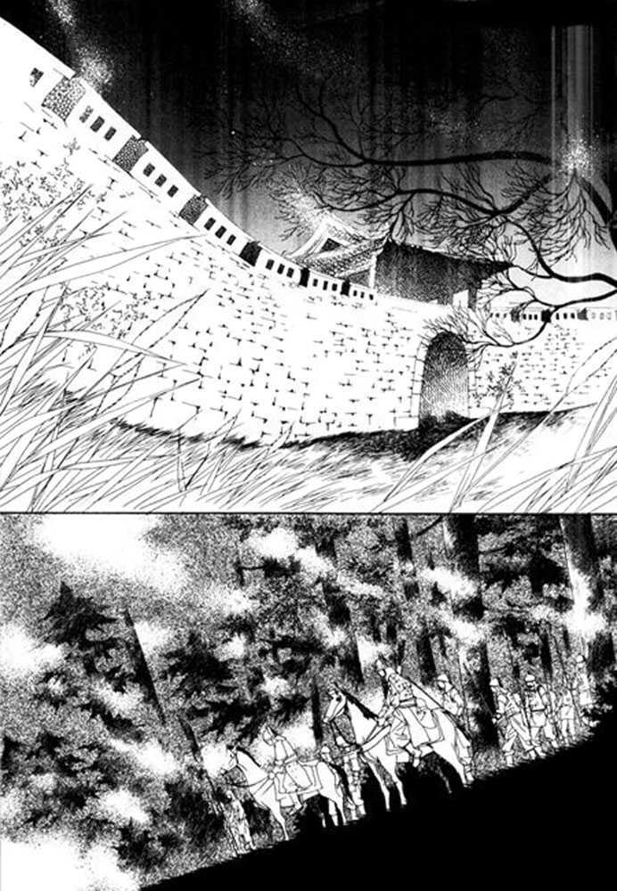 The Shadow of Moon Chapter 0 page 9 - Chapter 0 : The bond between soul 1 part 1