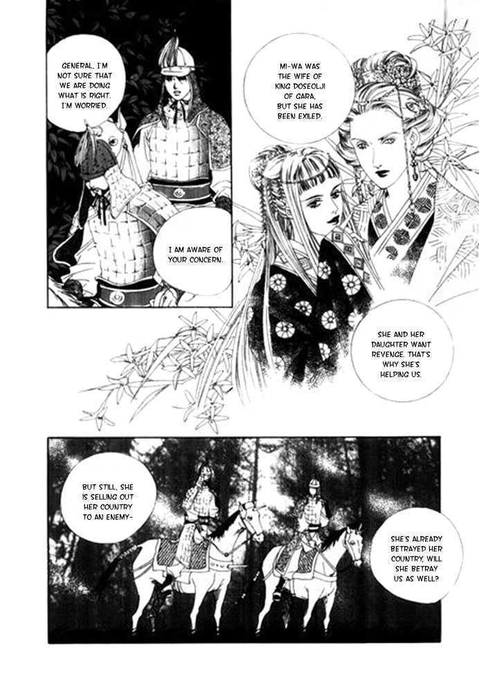 The Shadow of Moon Chapter 1.1 page 10 - Chapter 1.1 : The bond between soul 1 part 1
