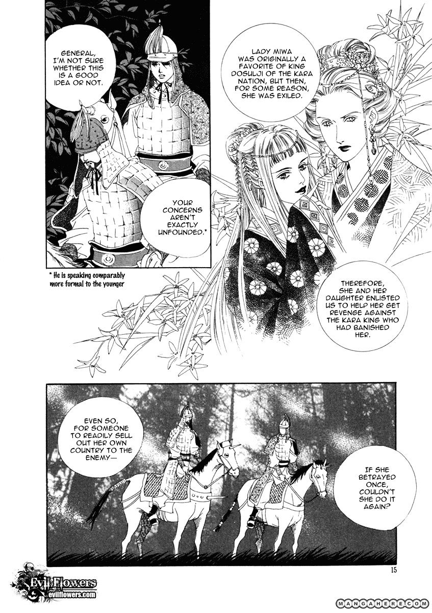 The Shadow of Moon Chapter 1 page 11 - Chapter 1