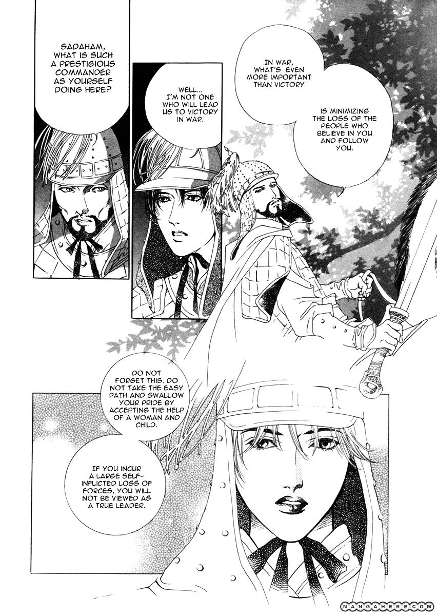 The Shadow of Moon Chapter 1 page 12 - Chapter 1