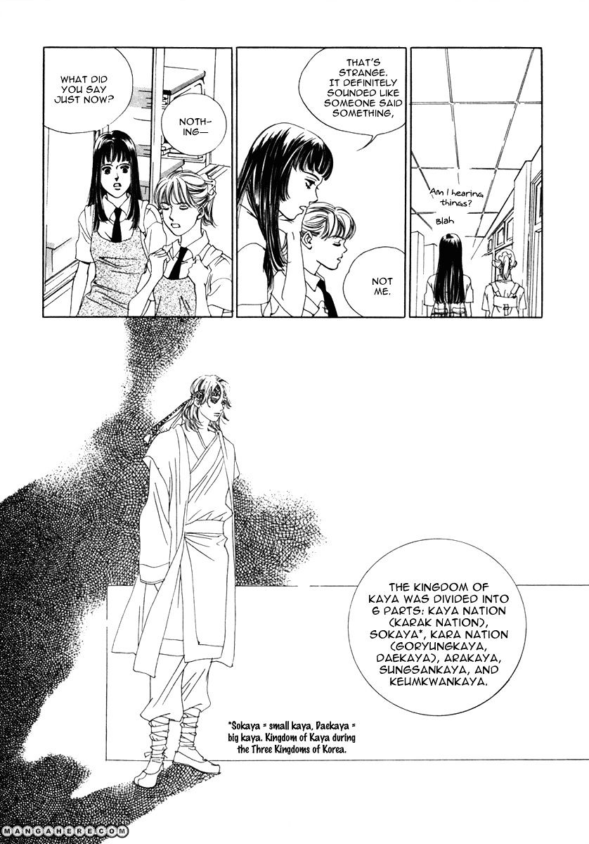 The Shadow of Moon Chapter 1 page 20 - Chapter 1