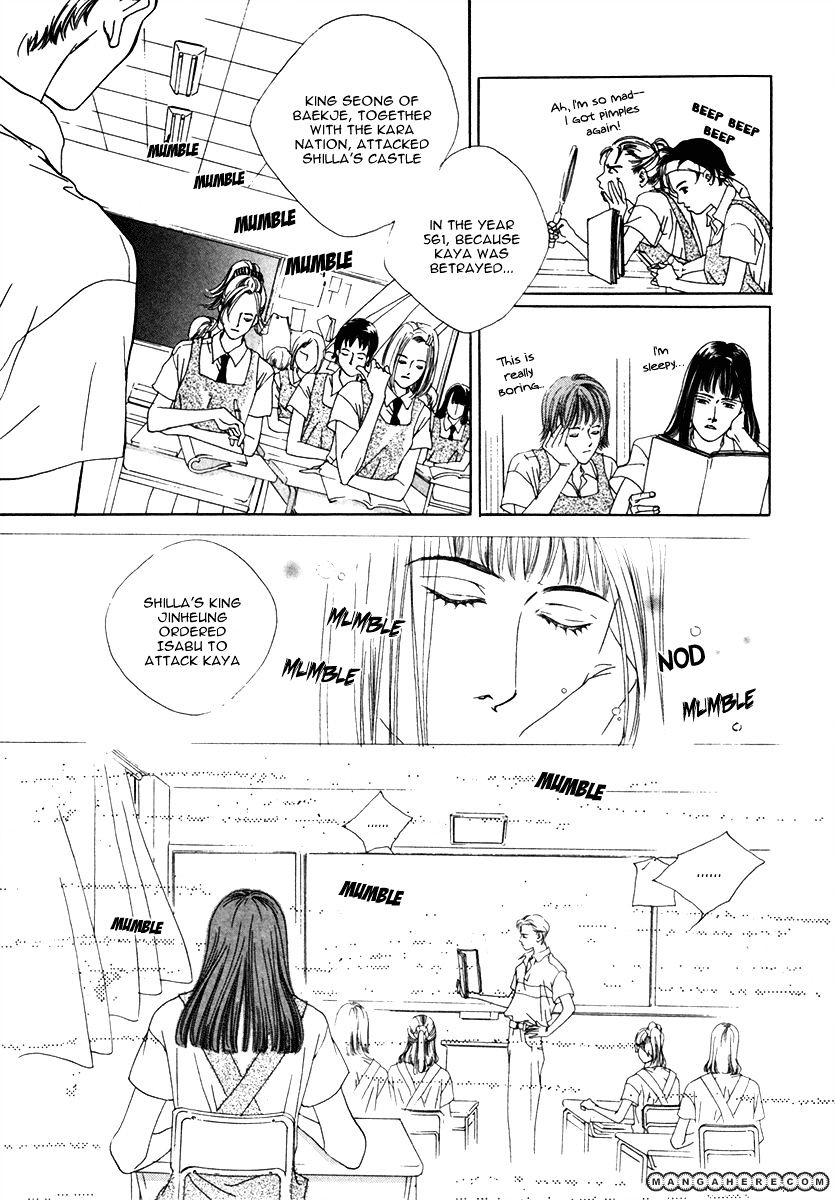 The Shadow of Moon Chapter 1 page 21 - Chapter 1