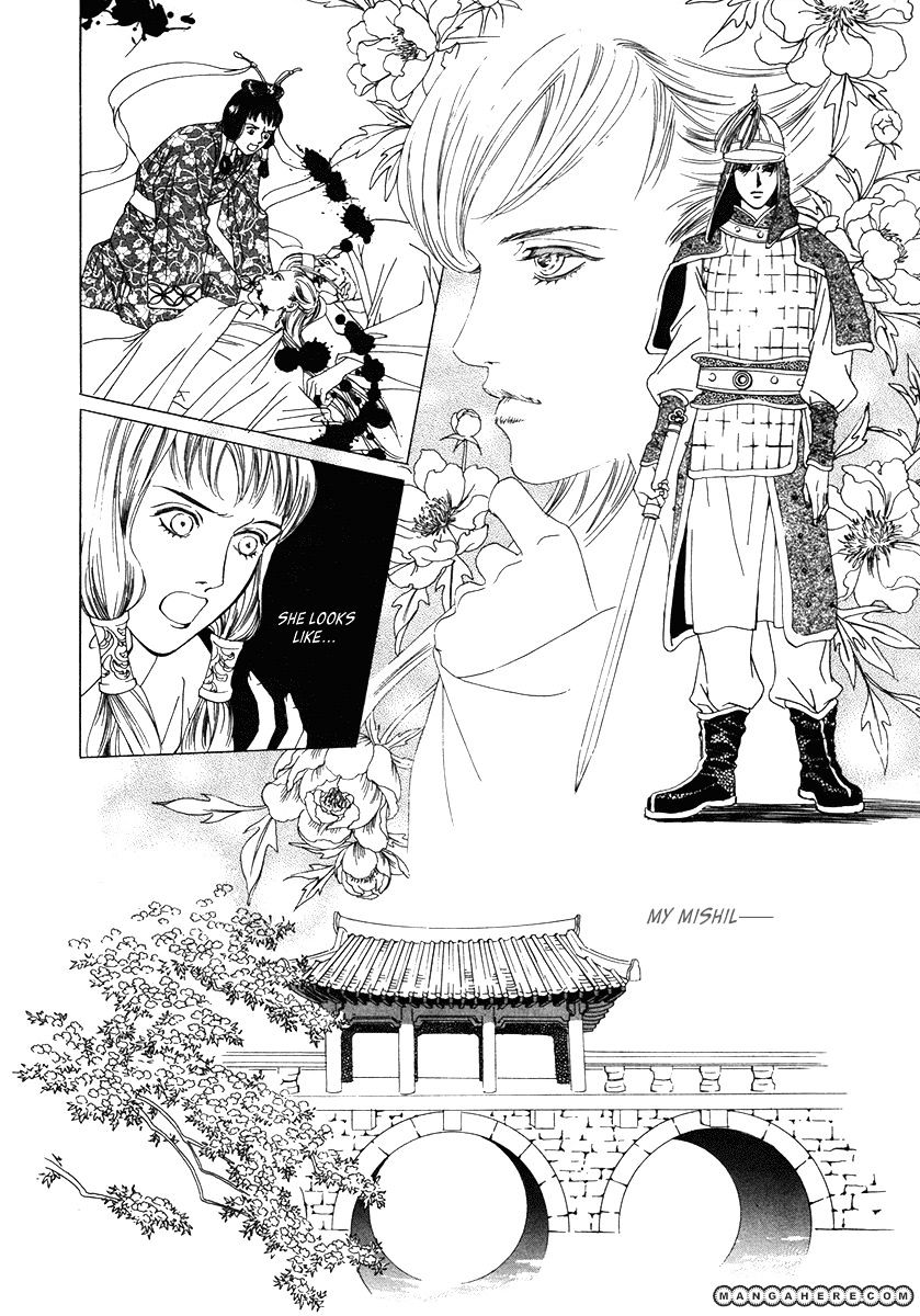 The Shadow of Moon Chapter 1 page 26 - Chapter 1
