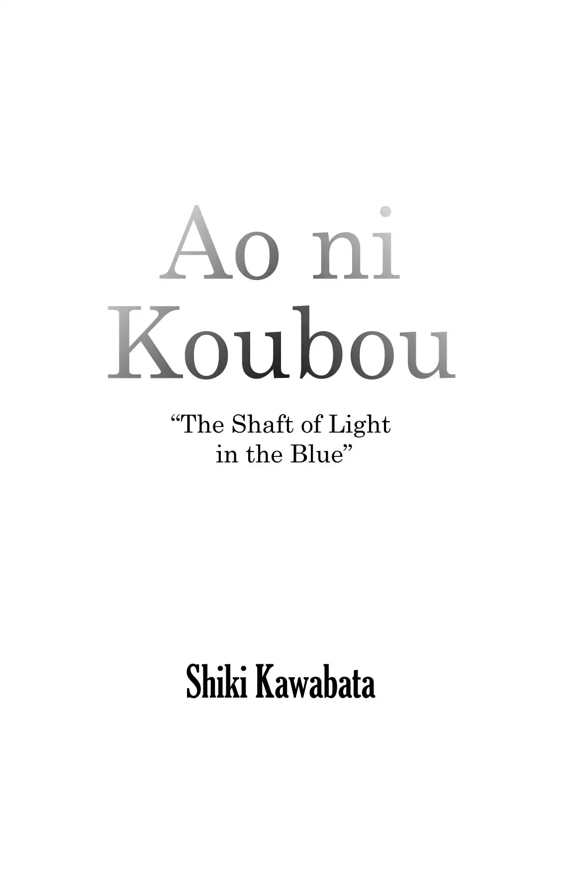 The Shaft of Light in the Blue Chapter 1 page 3 - Chapter 1: The Shaft of Light in the Blue