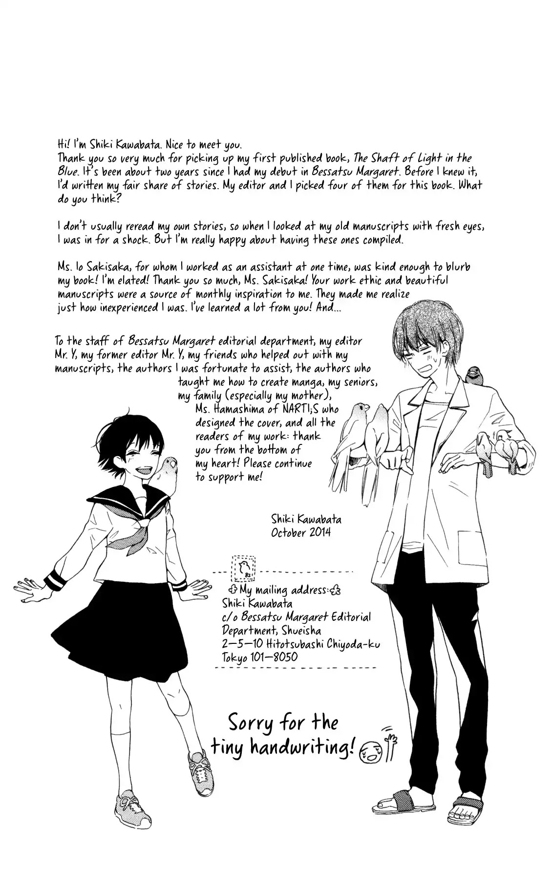 The Shaft of Light in the Blue Chapter 1 page 47 - Chapter 1: The Shaft of Light in the Blue