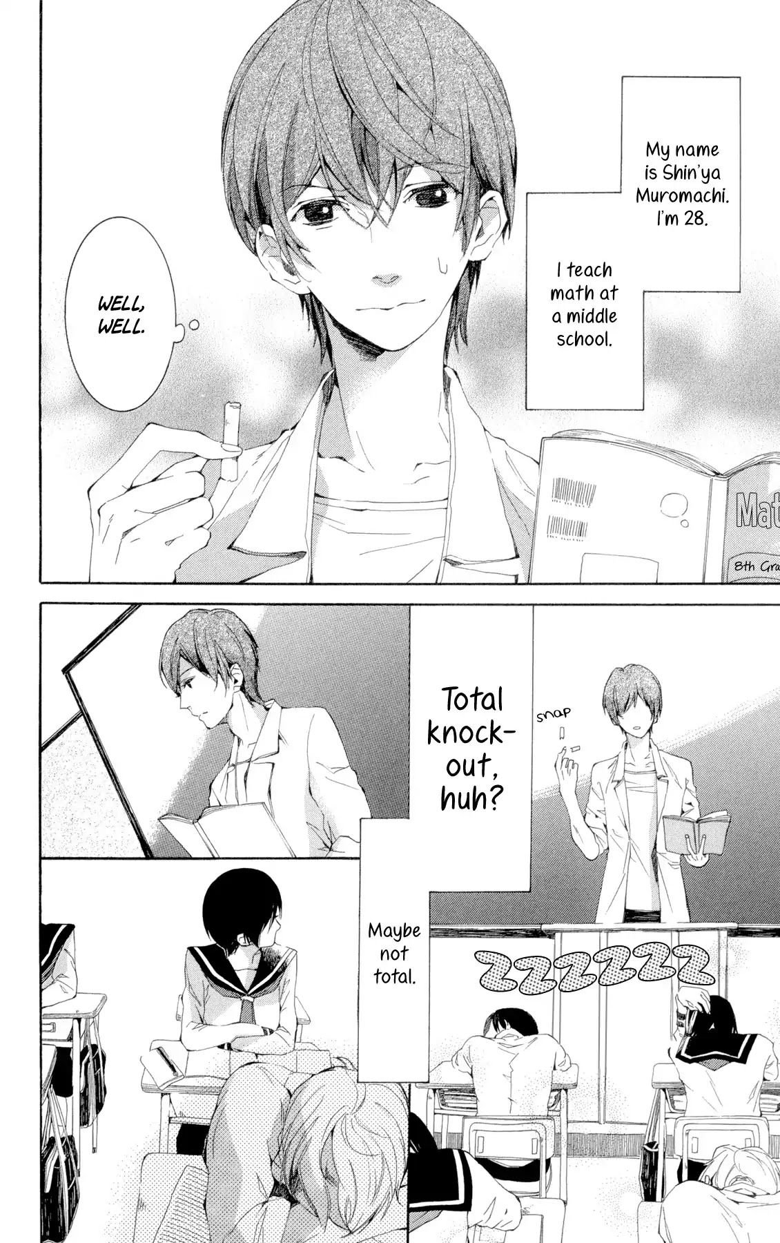 The Shaft of Light in the Blue Chapter 1 page 6 - Chapter 1: The Shaft of Light in the Blue