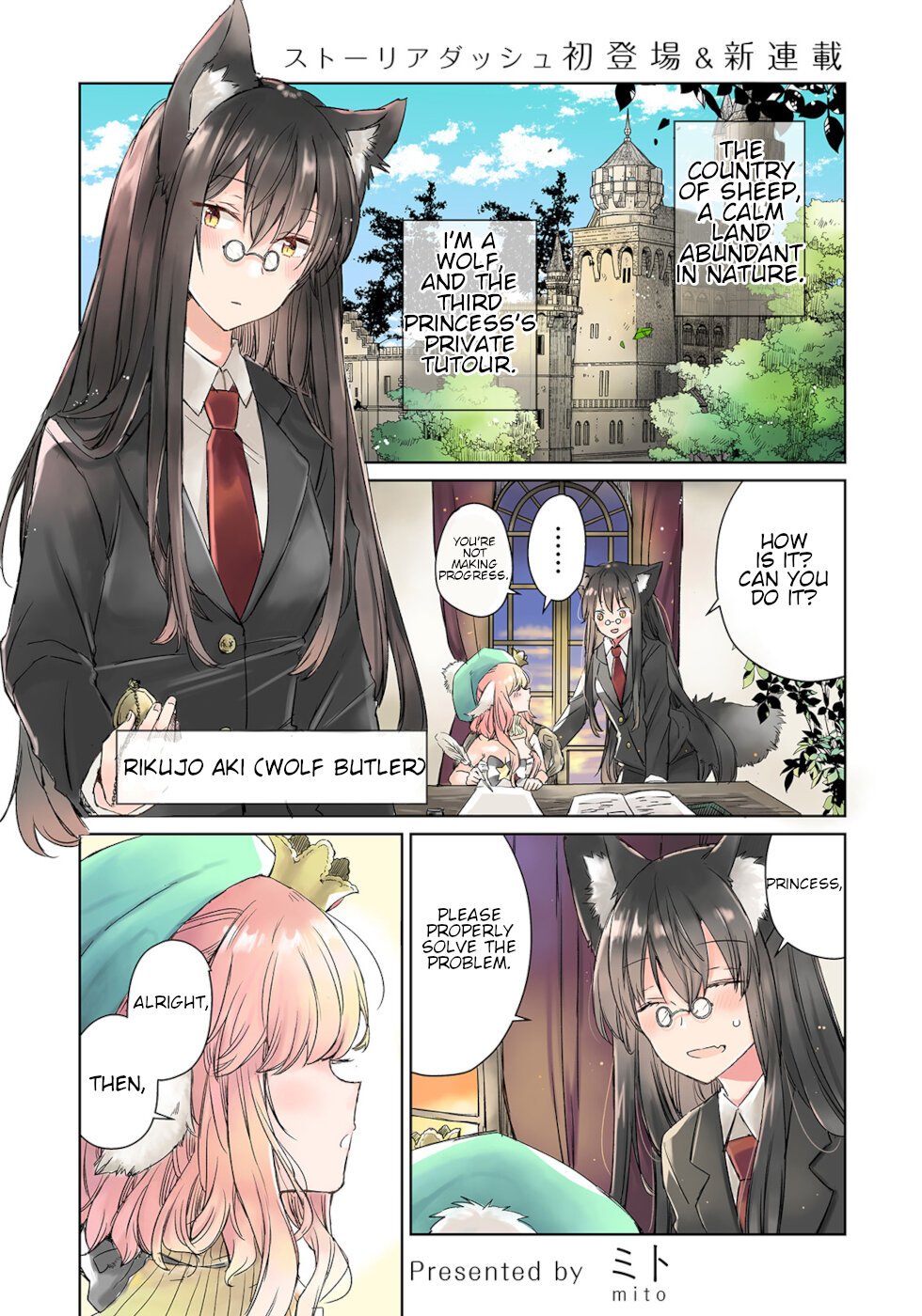 The Sheep Princess In Wolf's Clothing Chapter 1 page 1 - Chapter 1: I Want A Relationship Deeper Than Master And Servant