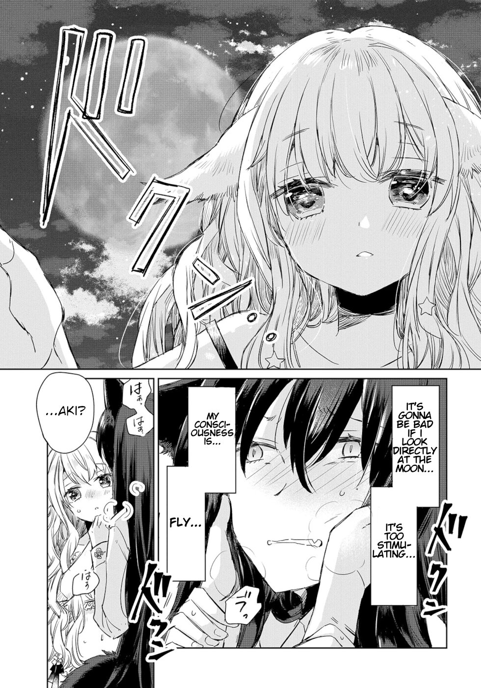 The Sheep Princess In Wolf's Clothing Chapter 1 page 20 - Chapter 1: I Want A Relationship Deeper Than Master And Servant