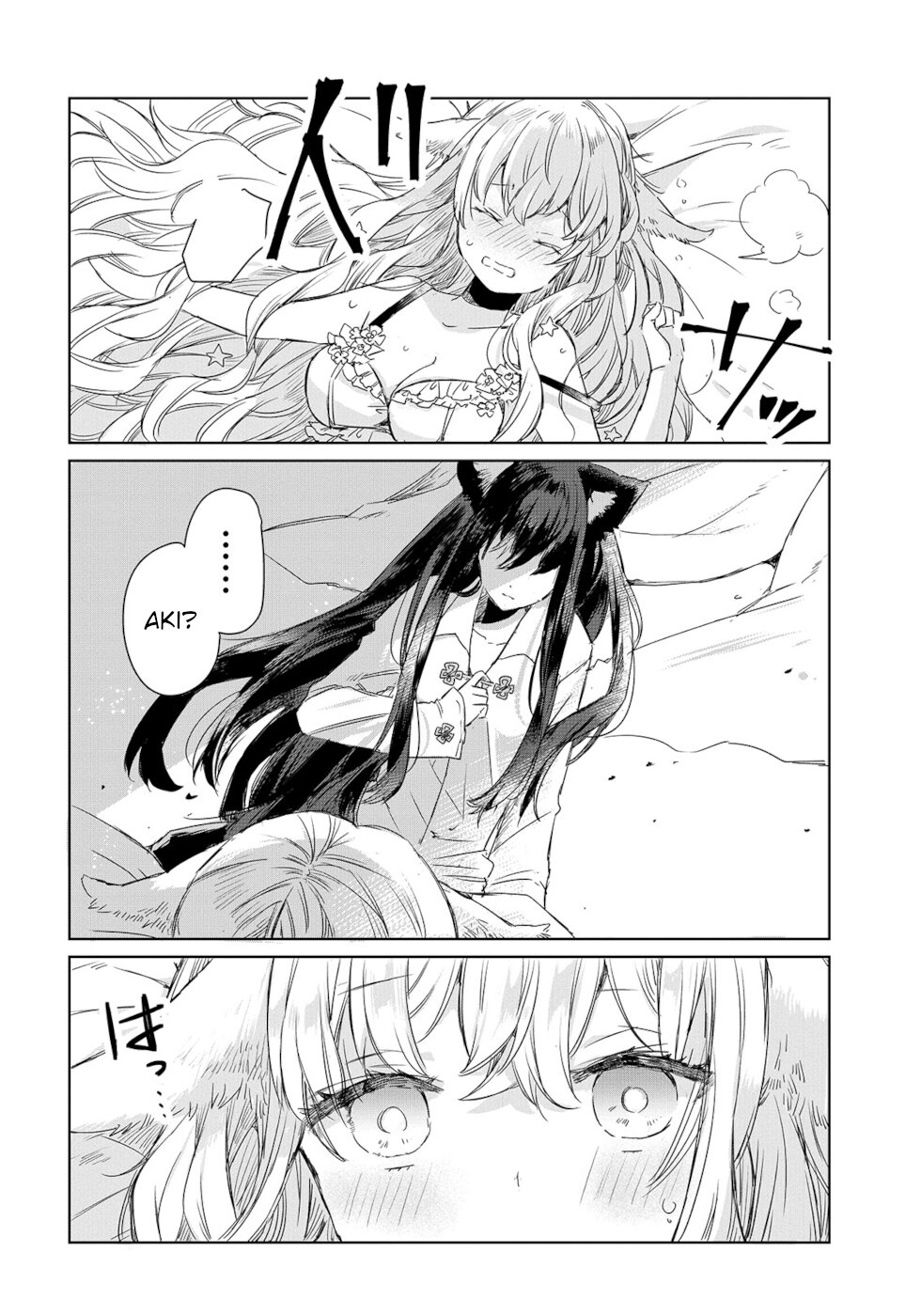The Sheep Princess In Wolf's Clothing Chapter 1 page 21 - Chapter 1: I Want A Relationship Deeper Than Master And Servant