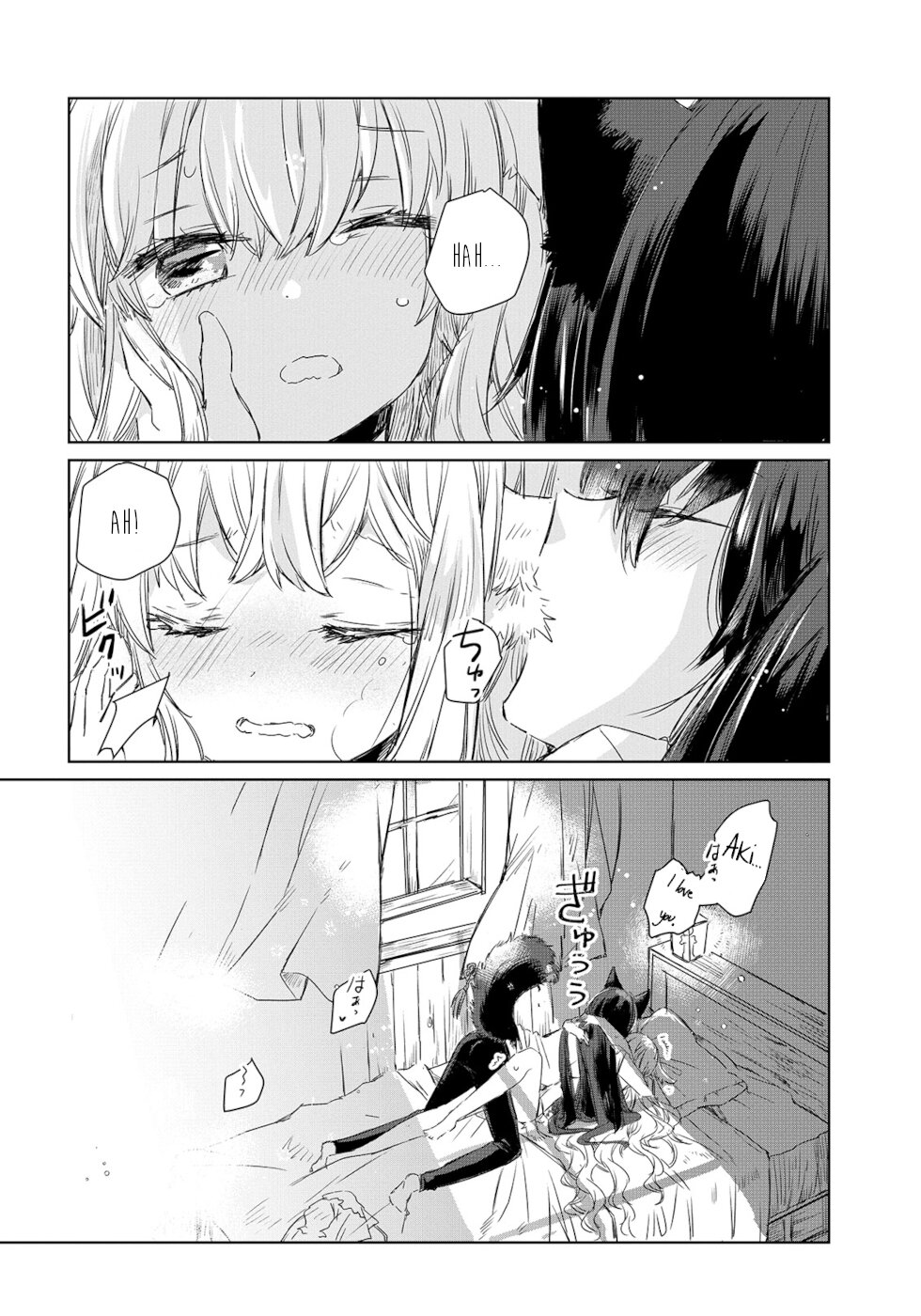 The Sheep Princess In Wolf's Clothing Chapter 1 page 24 - Chapter 1: I Want A Relationship Deeper Than Master And Servant