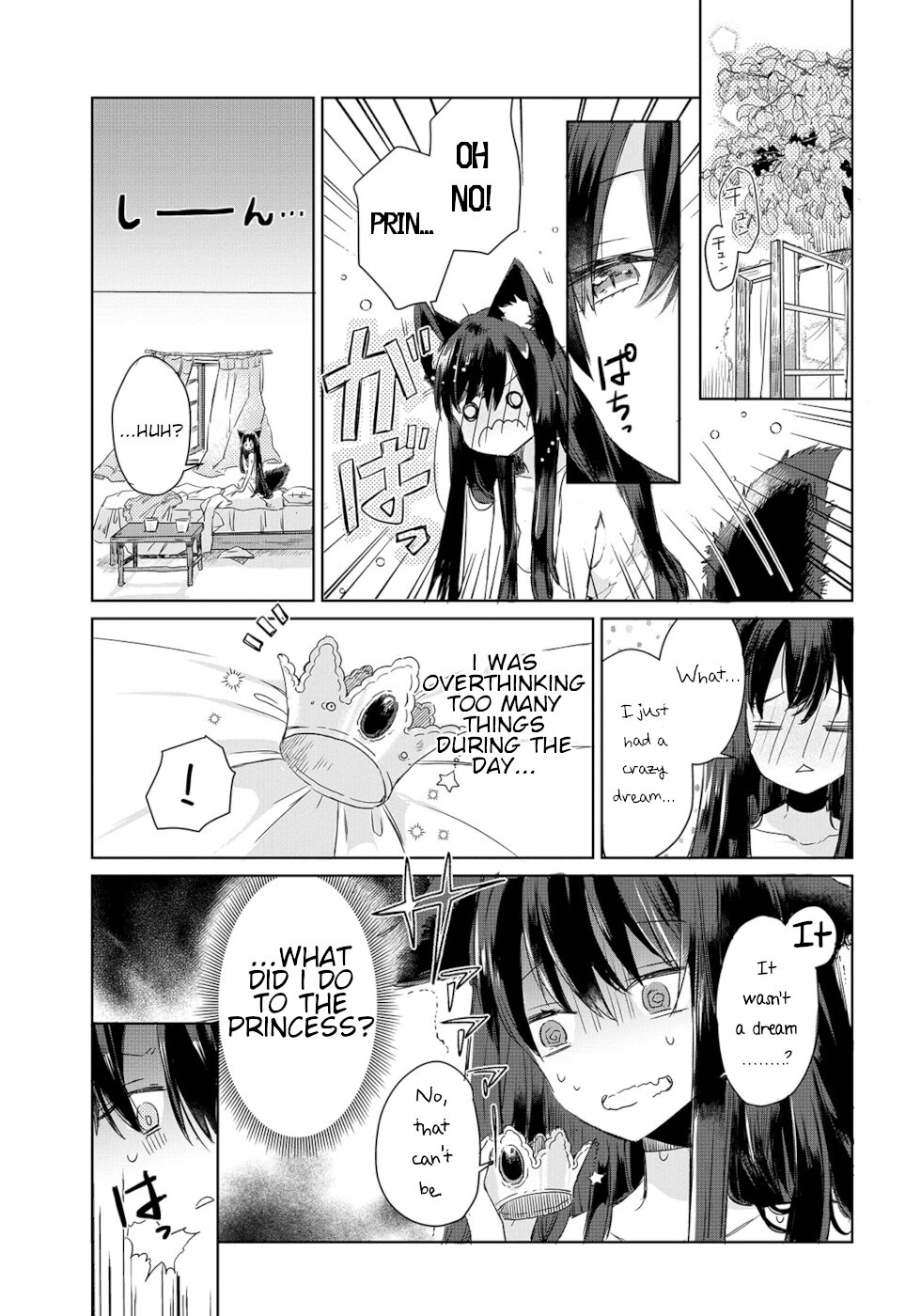 The Sheep Princess In Wolf's Clothing Chapter 1 page 25 - Chapter 1: I Want A Relationship Deeper Than Master And Servant