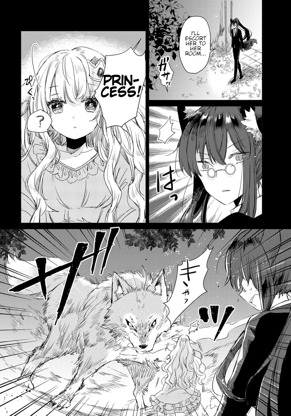 The Sheep Princess In Wolf's Clothing Chapter 1 page 7 - Chapter 1: I Want A Relationship Deeper Than Master And Servant