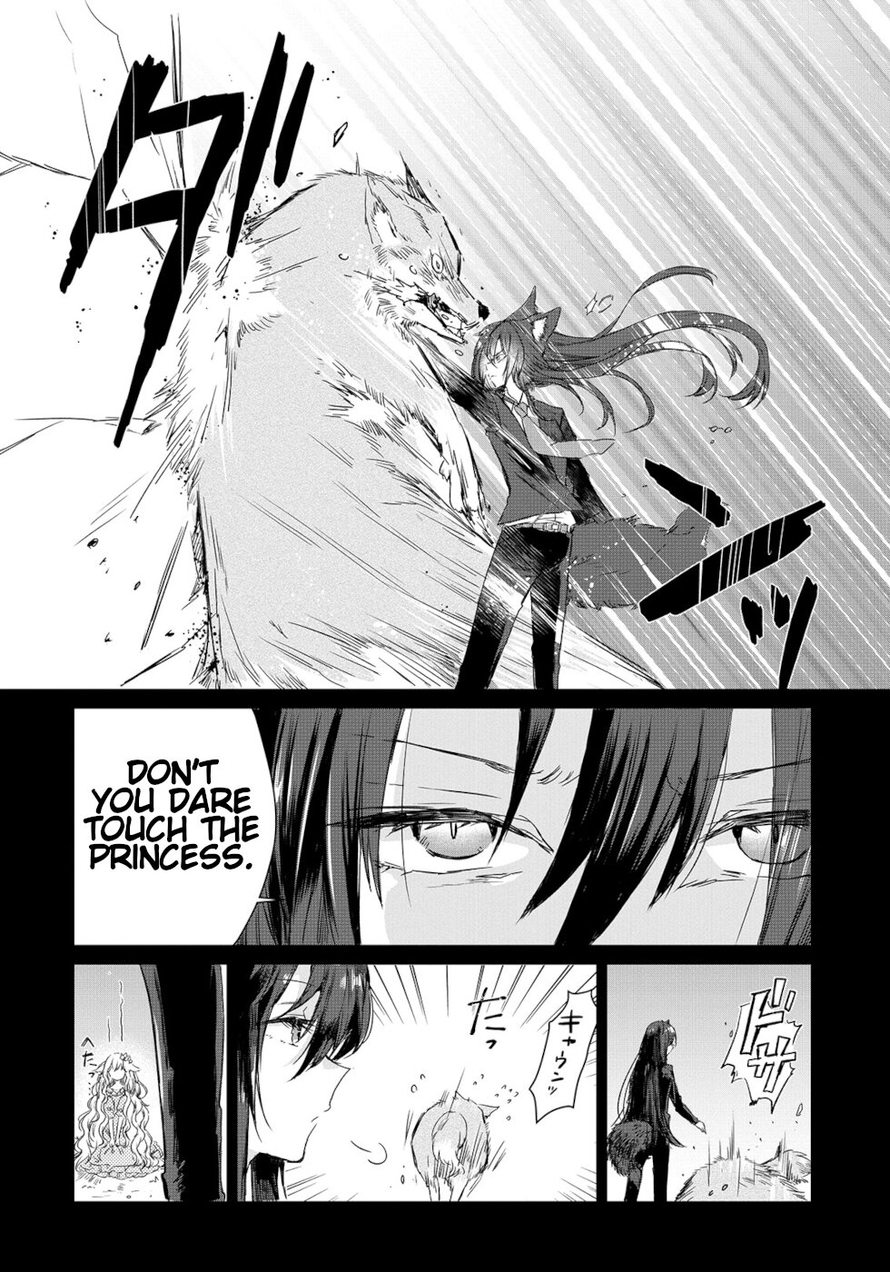 The Sheep Princess In Wolf's Clothing Chapter 1 page 9 - Chapter 1: I Want A Relationship Deeper Than Master And Servant