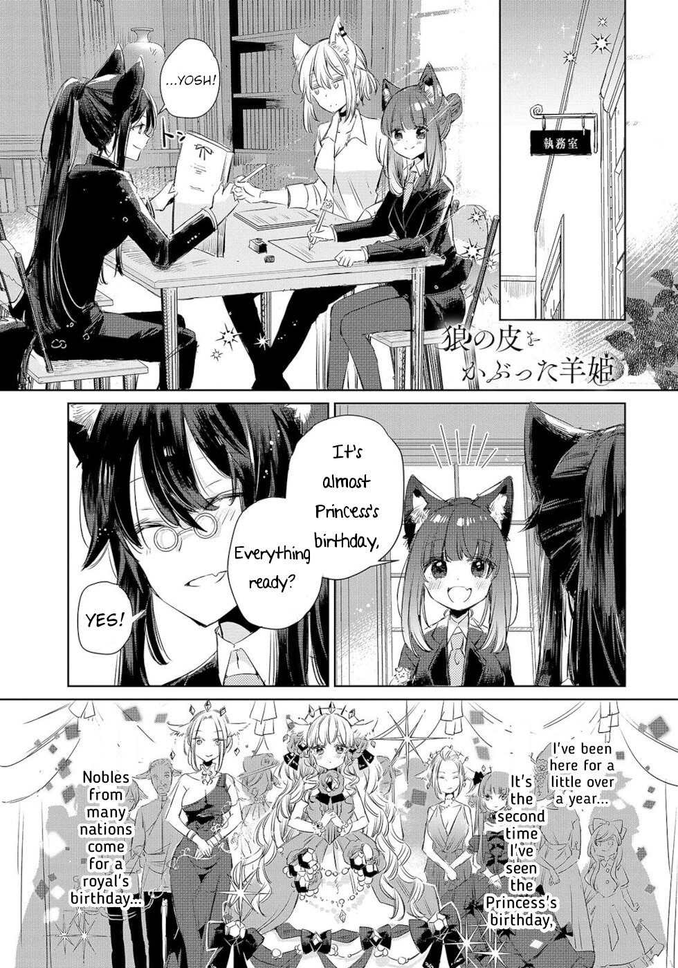The Sheep Princess In Wolf's Clothing Chapter 10 page 1 - Chapter 10: Momo's Resolution