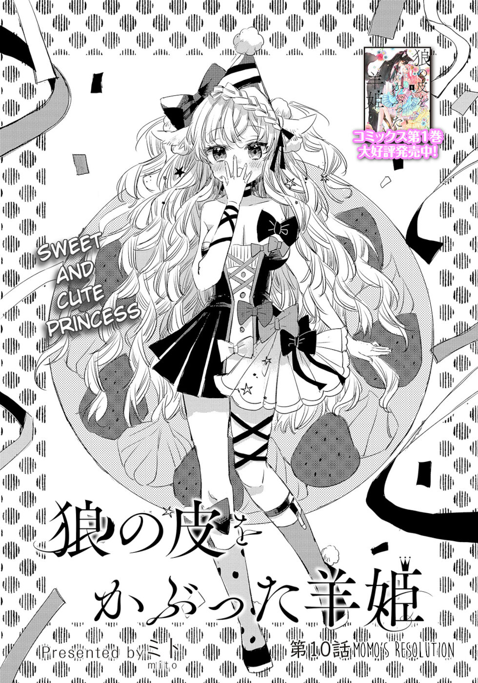 The Sheep Princess In Wolf's Clothing Chapter 10 page 2 - Chapter 10: Momo's Resolution