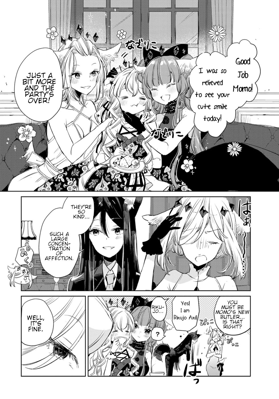 The Sheep Princess In Wolf's Clothing Chapter 11 page 10 - Chapter 11: Momo's Birthday