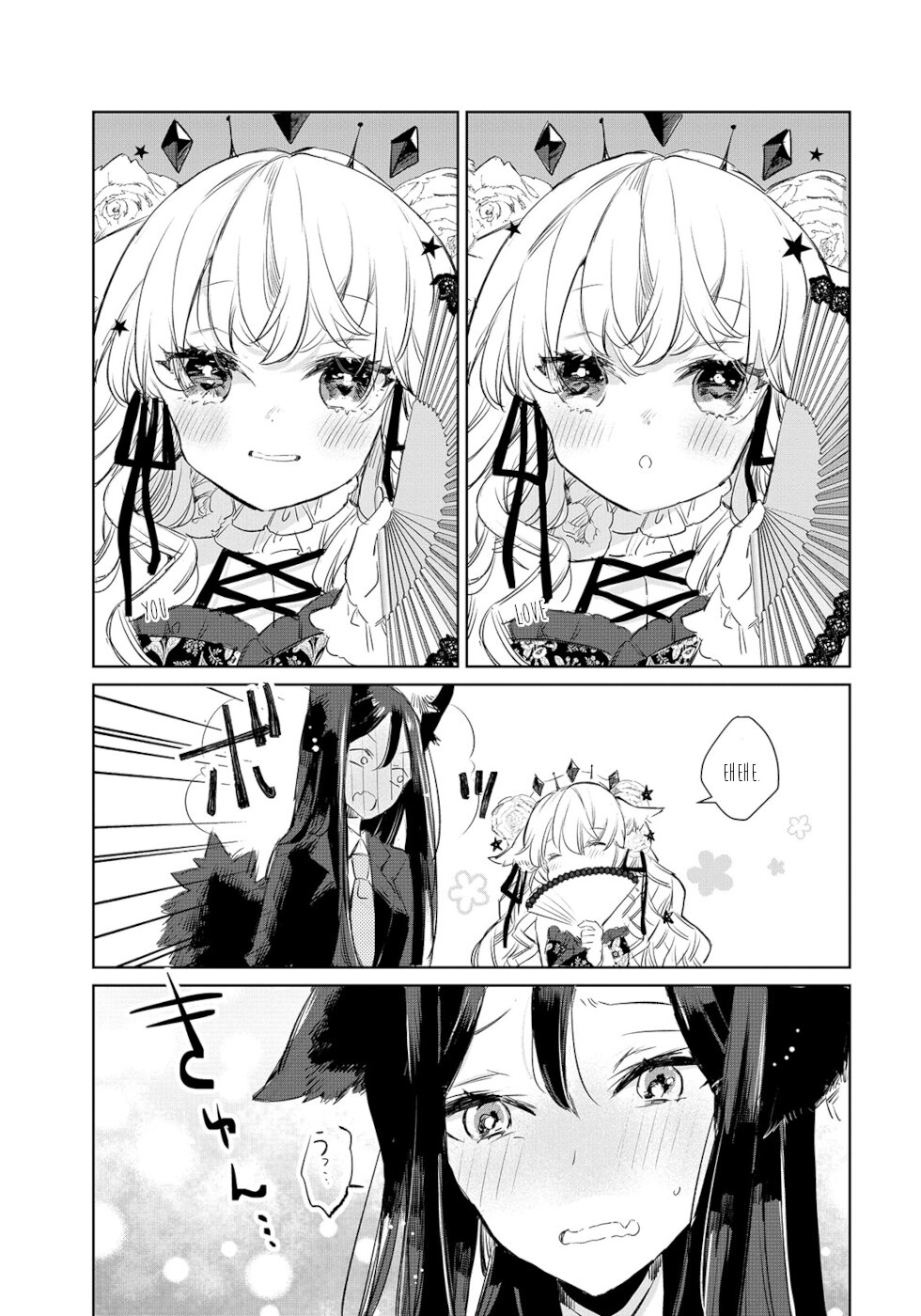 The Sheep Princess In Wolf's Clothing Chapter 11 page 15 - Chapter 11: Momo's Birthday