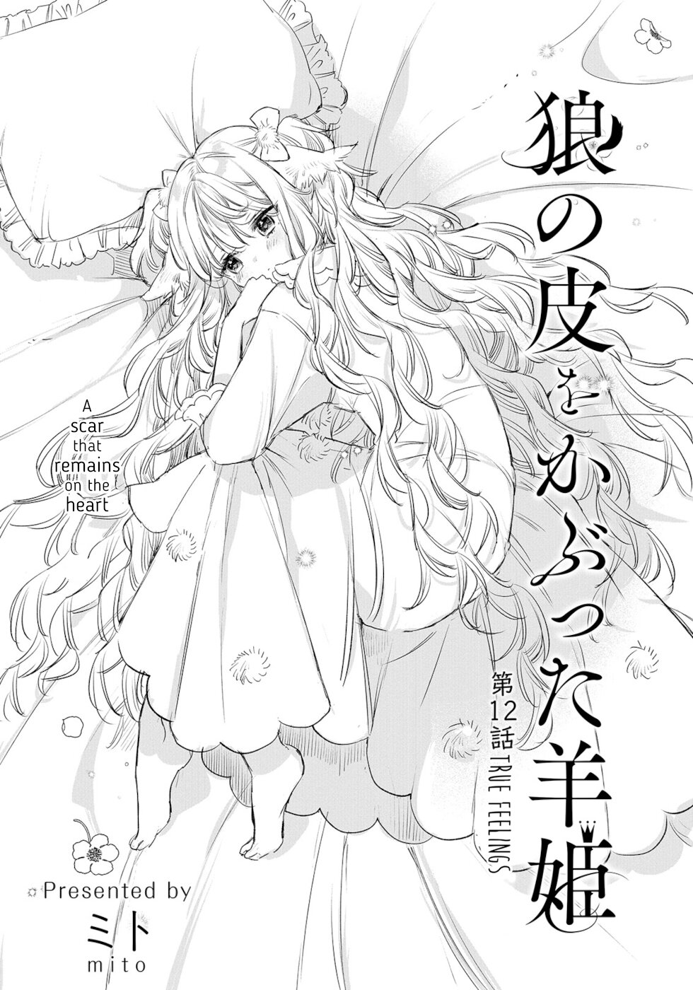The Sheep Princess In Wolf's Clothing Chapter 12 page 1 - Chapter 12: True Feelings