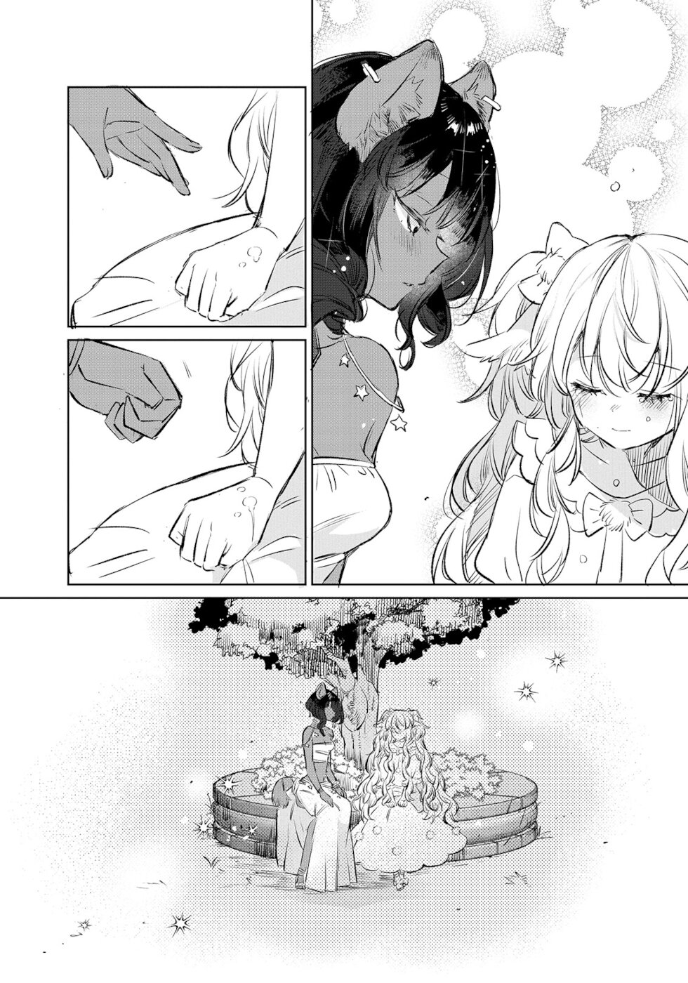The Sheep Princess In Wolf's Clothing Chapter 12 page 17 - Chapter 12: True Feelings