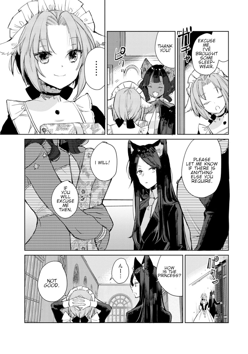 The Sheep Princess In Wolf's Clothing Chapter 12 page 3 - Chapter 12: True Feelings