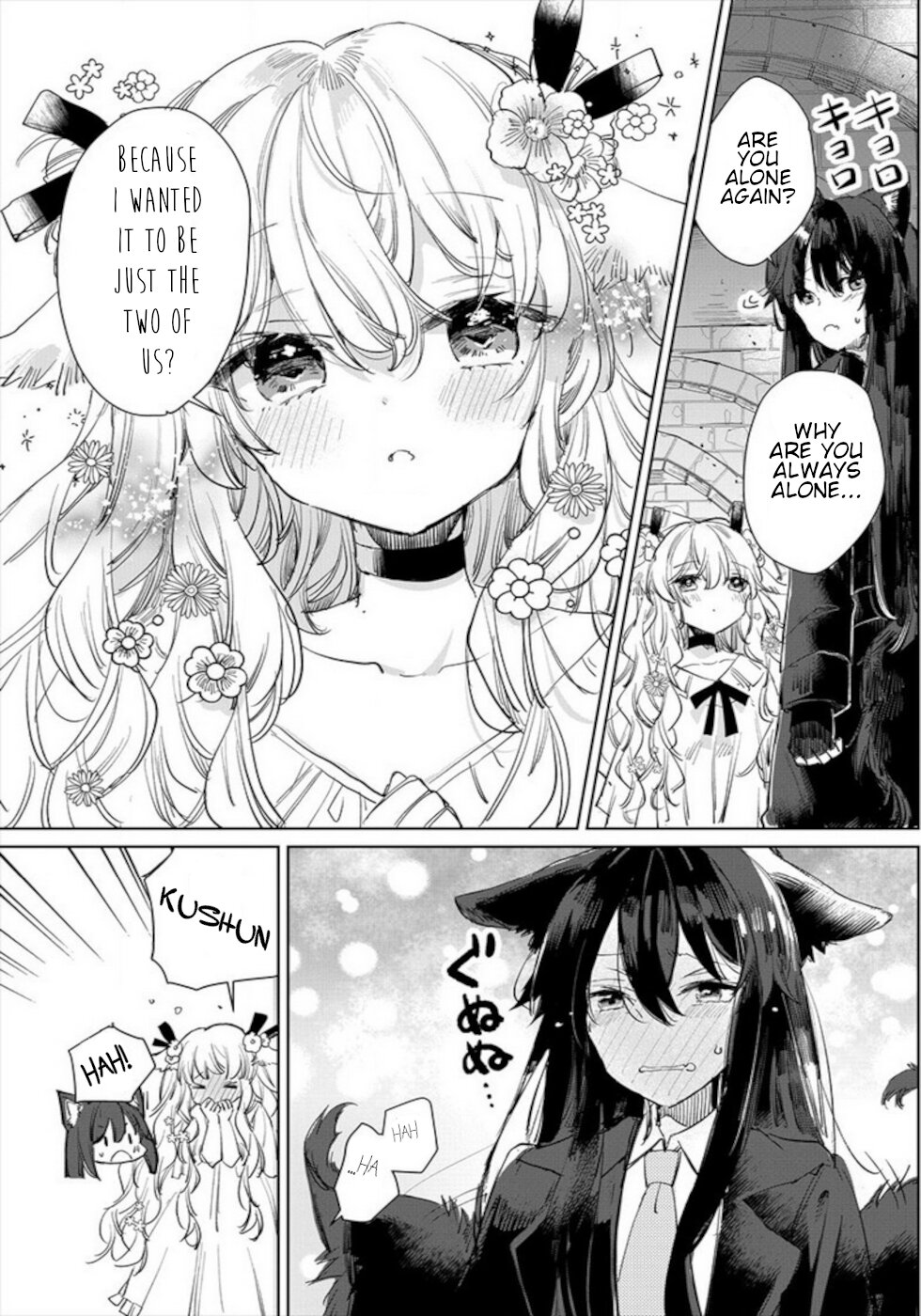 The Sheep Princess In Wolf's Clothing Chapter 13.5 page 3 - Chapter 13.5: I Want To See You