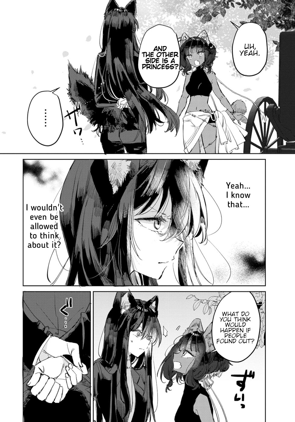 The Sheep Princess In Wolf's Clothing Chapter 13 page 16 - Chapter 13: Hyena Princess Kunya