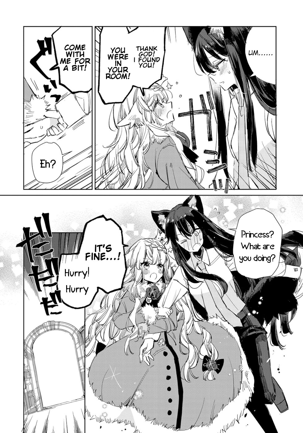 The Sheep Princess In Wolf's Clothing Chapter 14 page 16 - Chapter 14: A Lovely Day