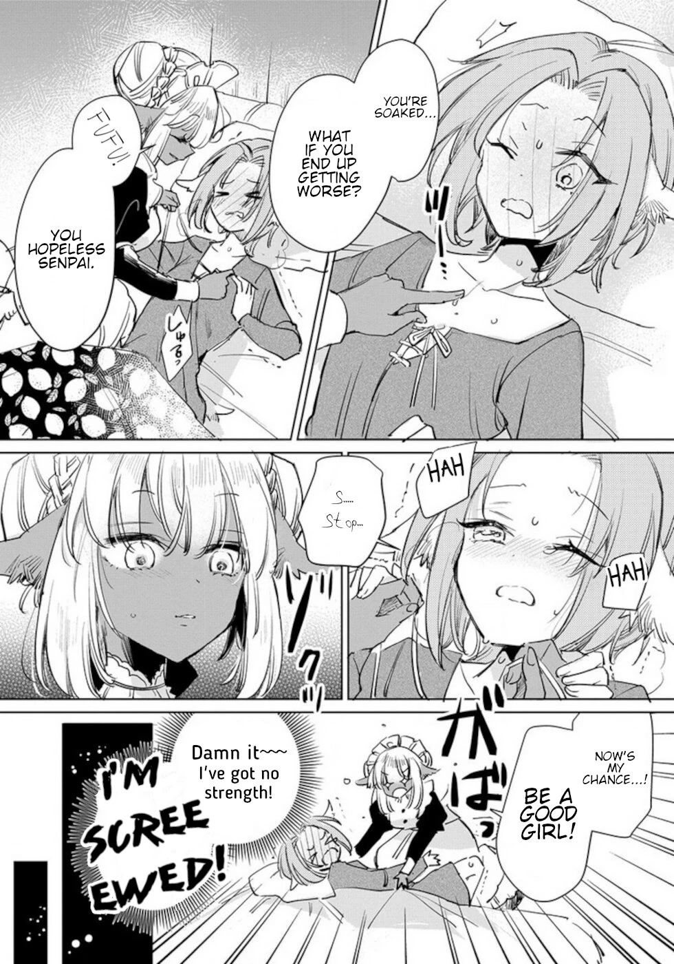 The Sheep Princess In Wolf's Clothing Chapter 15.5 page 4 - Chapter 15.5: Brubel Caught A Cold